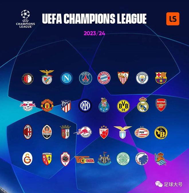 雷竞技DOTA2- 费耶诺德vs福图纳 