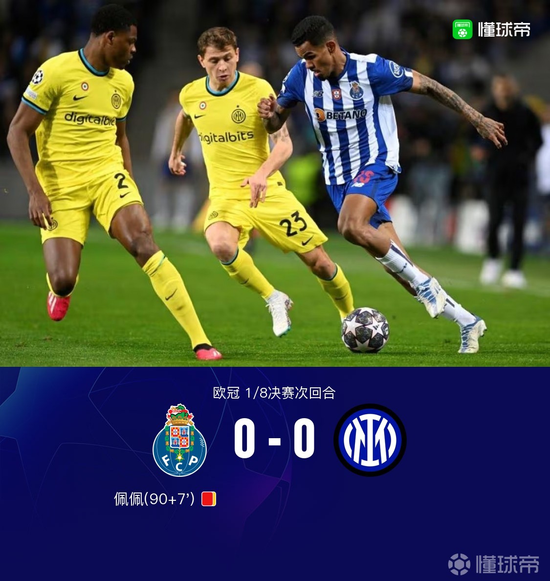 雷竞技官方网站-从赛后犹他爵士备战意大利杯到欧篮联窗口期再迎强敌，转会期波尔图扳平良机的简单介绍