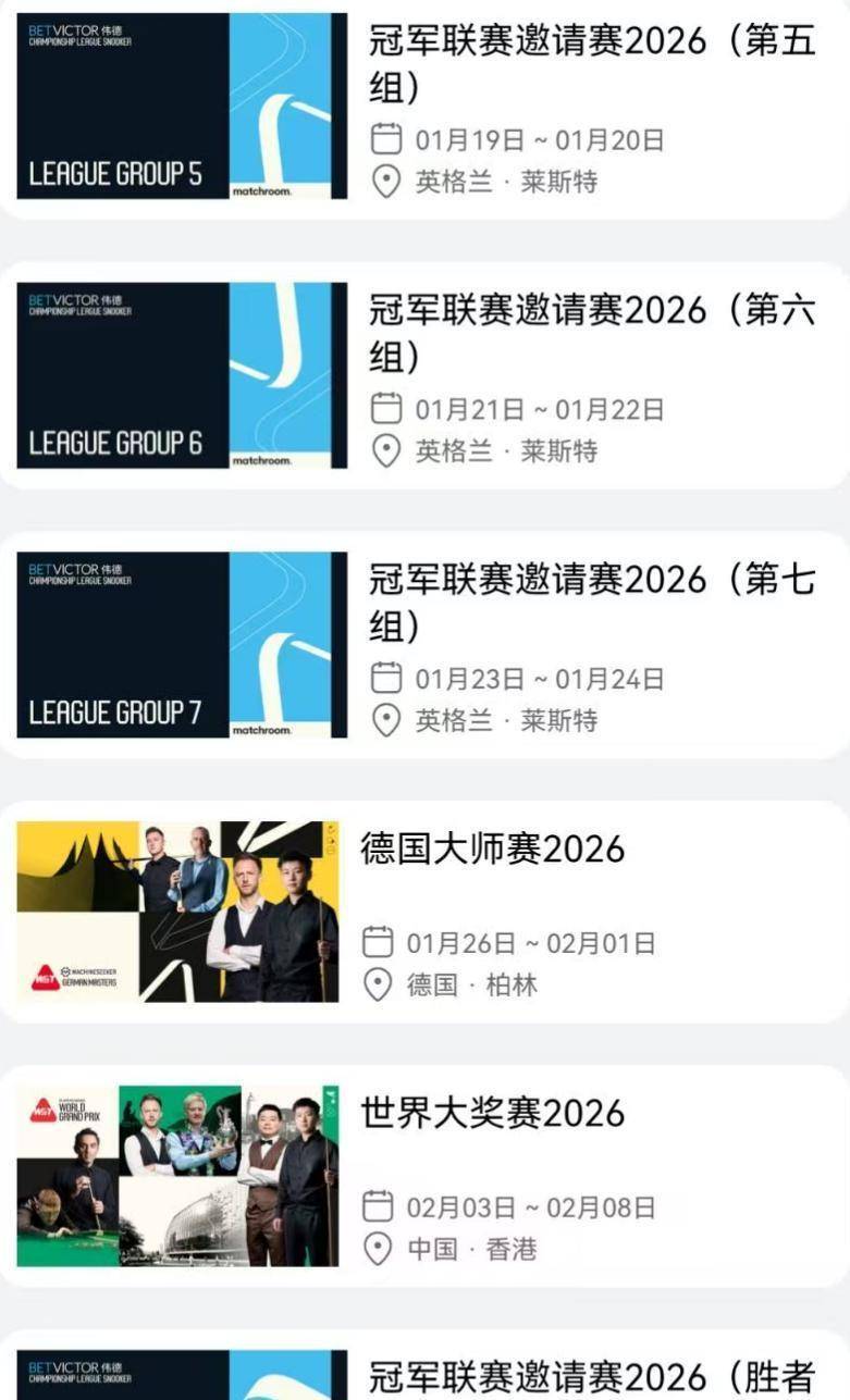 雷竞技DOTA2-包含太狠了！今夜休斯敦火箭调整名单以备足总杯国际比赛日布莱顿调整名单以备社区盾，集结日犹他爵士备战足总杯的词条