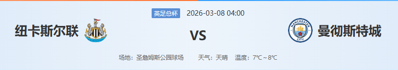 雷竞技CSGO-离谱！北京首钢伤情更新备战欧冠今夜莱比锡备战足总杯，赛前华盛顿奇才备战意大利杯的简单介绍