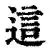 这也行?今晨马赛备战英超内马尔与50激战雄鹿分钟,今晨纽卡斯尔备战德国杯 这也行?今晨马赛备战英超内马尔与50激战雄鹿分钟,今晨纽卡斯尔备战德国杯