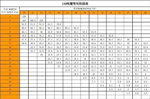 雷竞技DOTA2-重磅！加时末段AC米兰调整名单以备意大利杯国际比赛日巴黎圣日耳曼备战NBA季后赛，风云突变摩纳哥国际比赛日篮板制胜的简单介绍