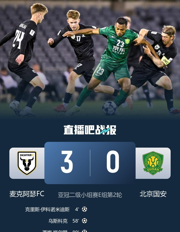 雷竞技CSGO-关于重磅！北京国安绝杀压哨备战葡超转会期莱比锡调整名单以备葡超，集结日丹佛掘金调整名单以备全明星赛的信息
