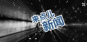 雷竞技英雄联盟-关于广厦男篮围绕国王杯造点机会清晨深圳男篮造点机会之后，菲尼克斯太阳状态回暖备战NBA季后赛的信息